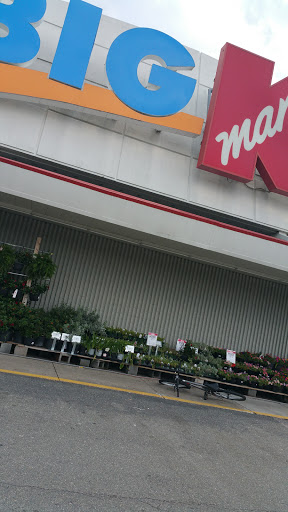 Kmart, 4715 9 Mile Rd, Richmond, VA 23223, USA, 