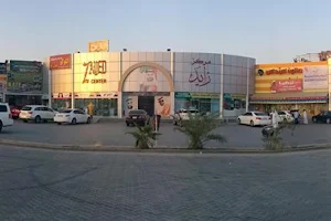 Zayed Center image