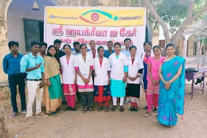 Sri Sundaram Eye and Dental Clinic ( Sri Hayagriva I care ) image