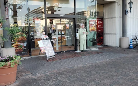 KFC Tsukashin image