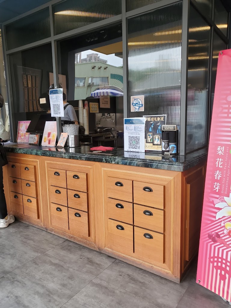 可不可熟成紅茶 台南大橋店 的照片