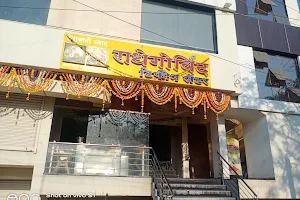 Radhe-Govind Tiffin Centre image