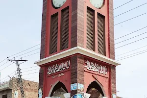 Clock Tower Shahkot image
