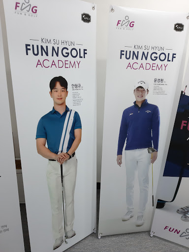 Fun Golf 김수현펀앤골프