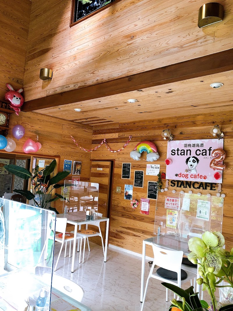 stancafe スタンカフェ