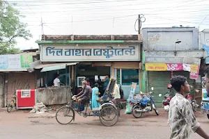 Dilbahar Restaurant image