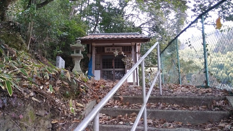 明神社