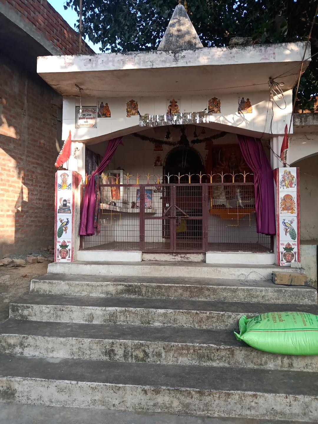 Shiv Mandir