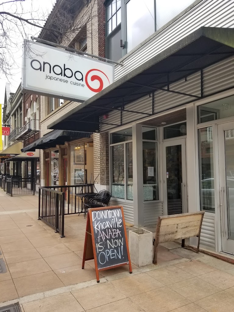 Anaba Japanese Cuisine Downtown 37902