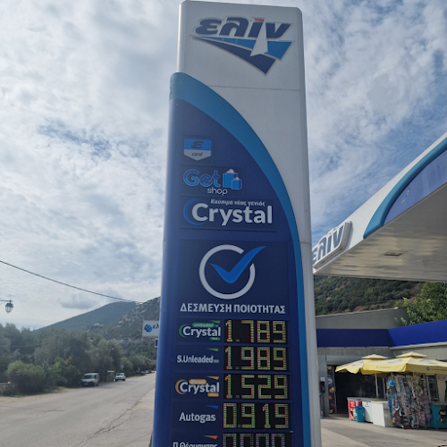 Σχόλια και κριτικές για το ελίν - ΚΑΒΒΑΔΑ ΧΡΙΣΤΙΝΑ