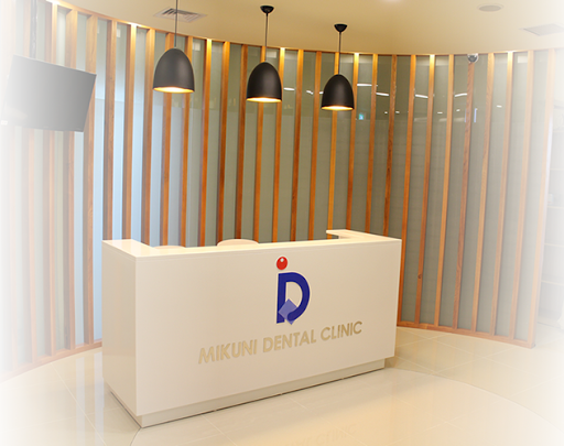 MIKUNI Dental Clinic