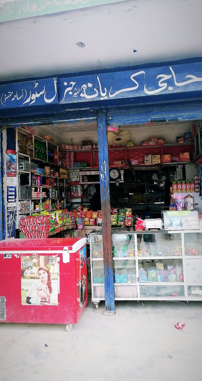 Haji karyana & general store