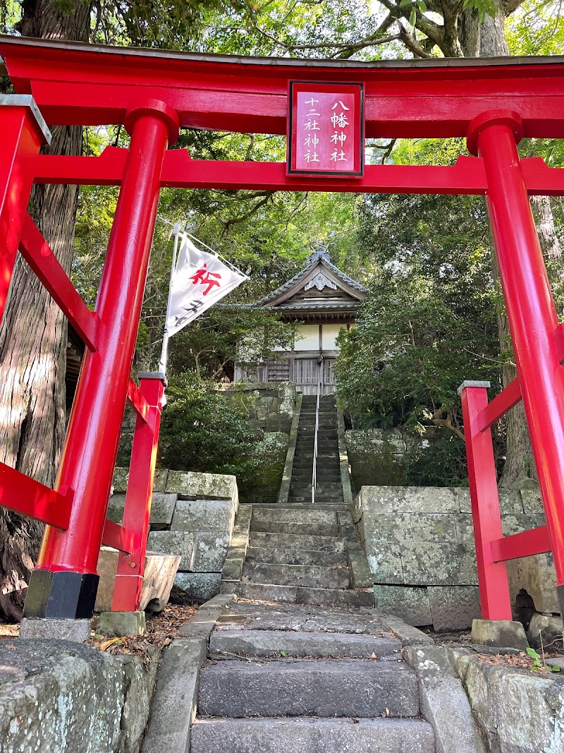 桜田八幡神社
