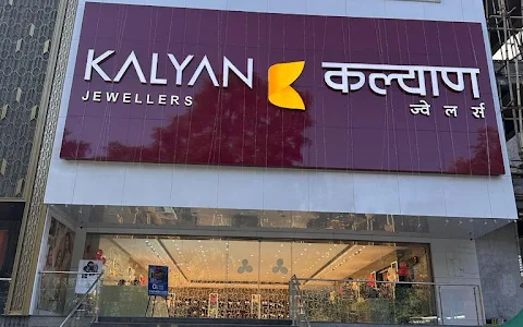 Kalyan Jewellers India Limited image