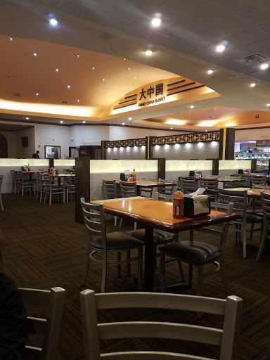 Electronics Store «RadioShack - Closed», reviews and photos, 1443 Lee Trevino Dr, El Paso, TX 79936, USA