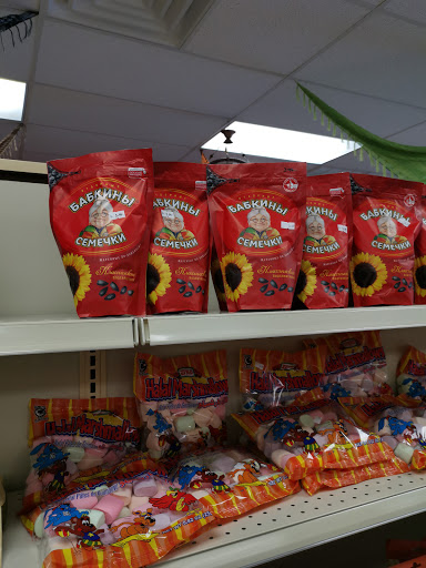 Kosher Grocery Store «Jerusalem Intl. Grocery», reviews and photos, Tenley Court,, Lewes, DE 19958, USA