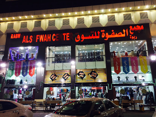 Stores to buy women's leggings Mecca