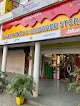 Sagar Paints And Hardware Store (sphs)