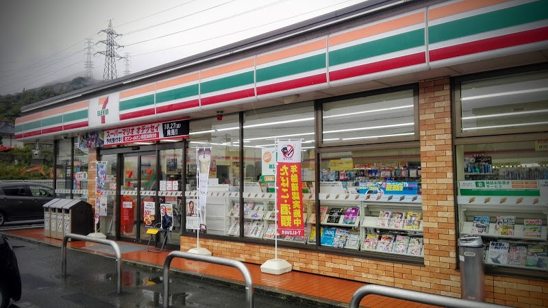 セブン-イレブン 和歌山下三毛店