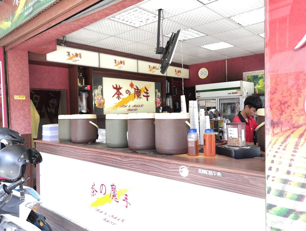 茶之魔手溪湖西環店 的照片