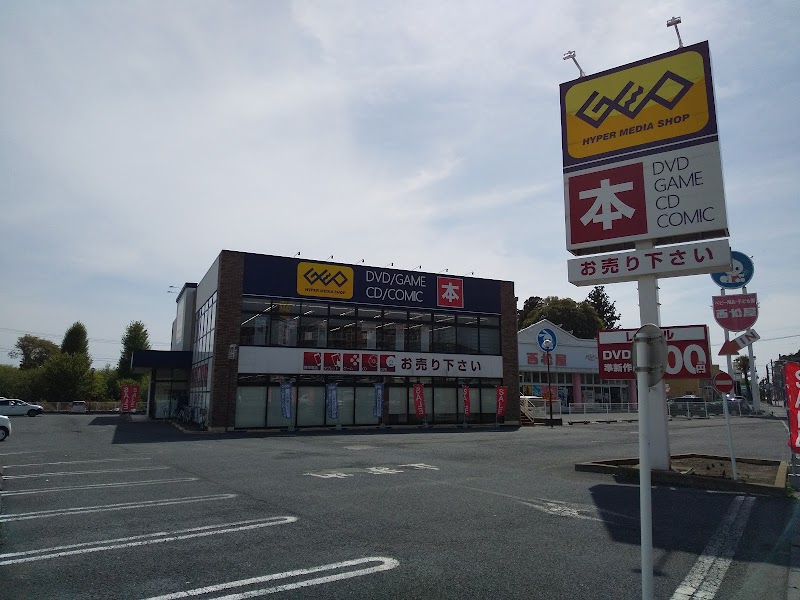 グルコミ 茨城県 リサイクル ショップで みんなの評価と口コミがすぐわかるグルメ 観光サイト