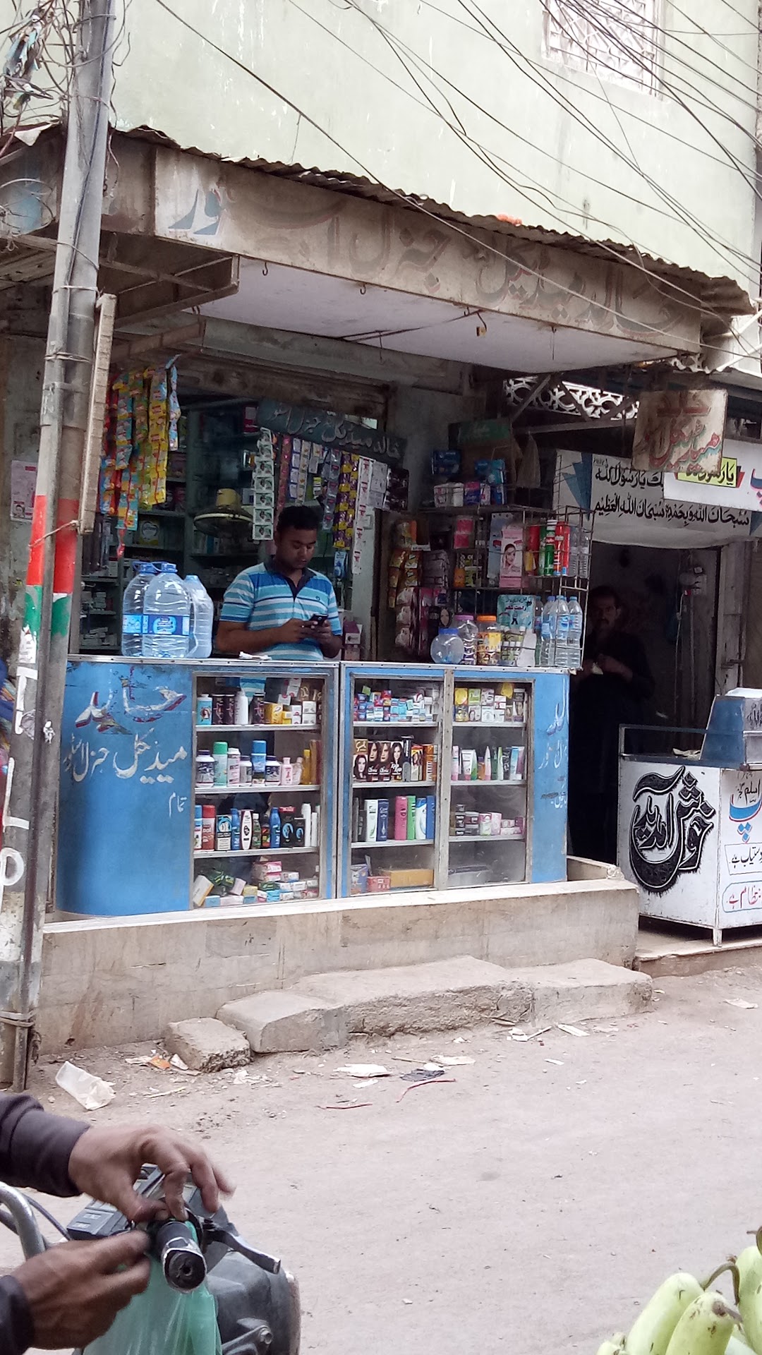 Khalid Medical Store