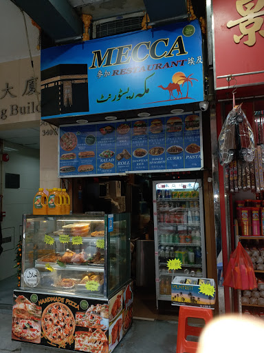 Mecca Halal Foods