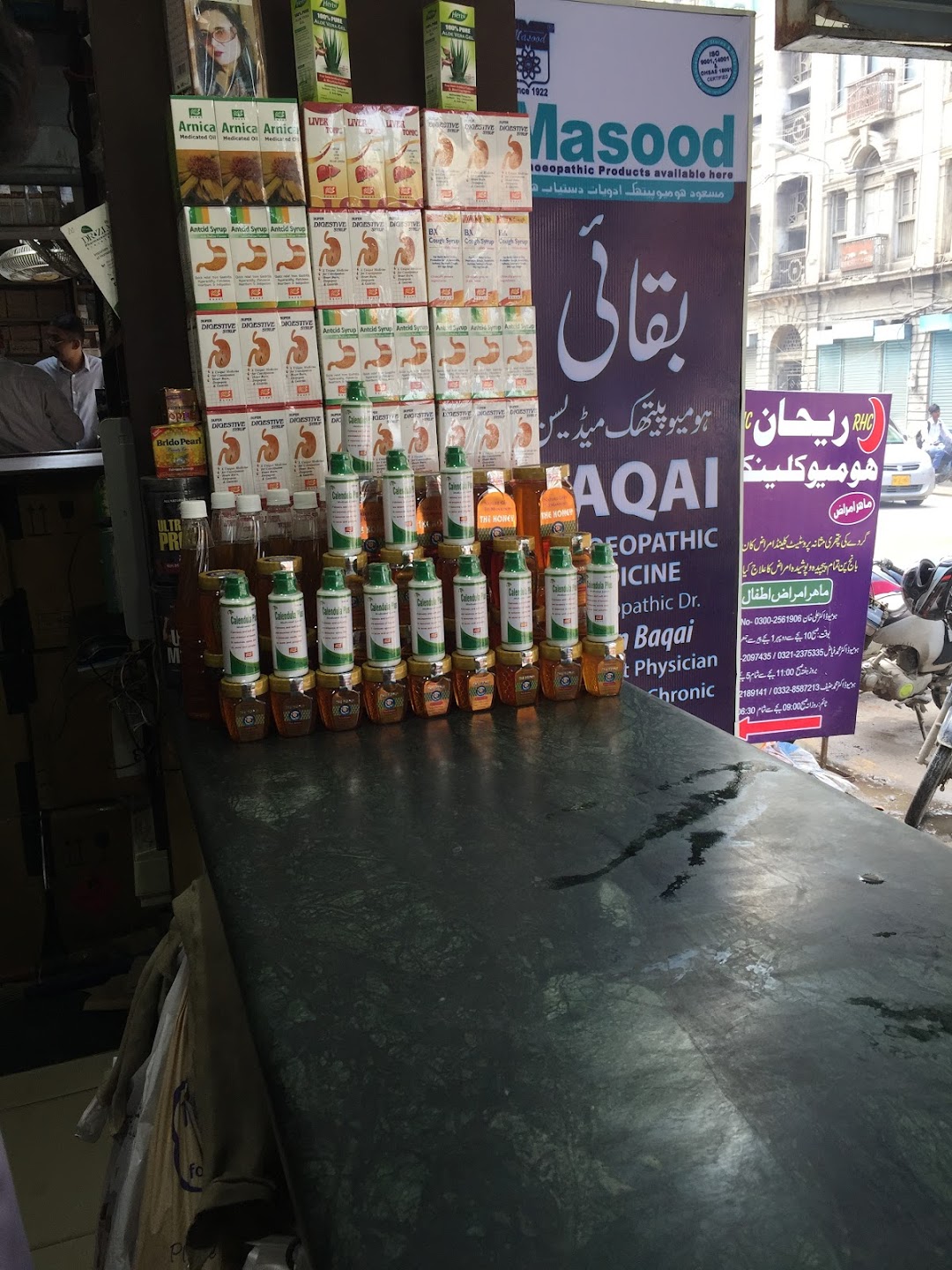 Baqai Homoeopathic store