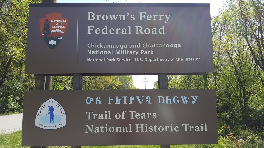 Browns Ferry Federal Road