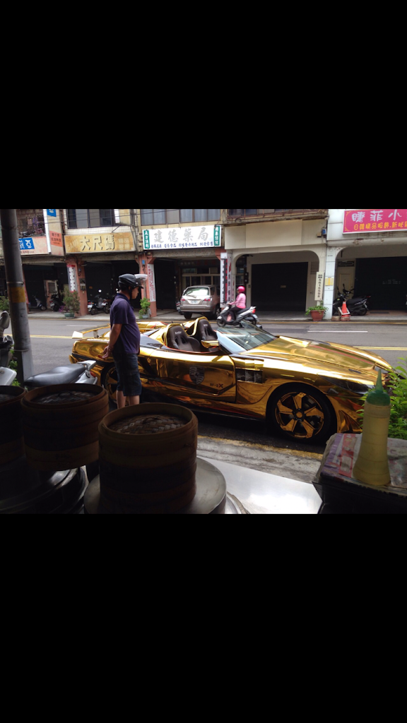 彭記小籠包專賣店 的照片