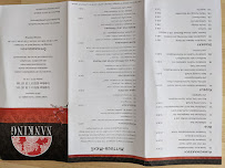 Menu du Restaurant Nanking à Hanover