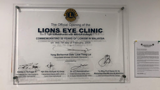 Lions Eye Clinic