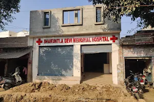 Shakuntala Devi memorial hospital image