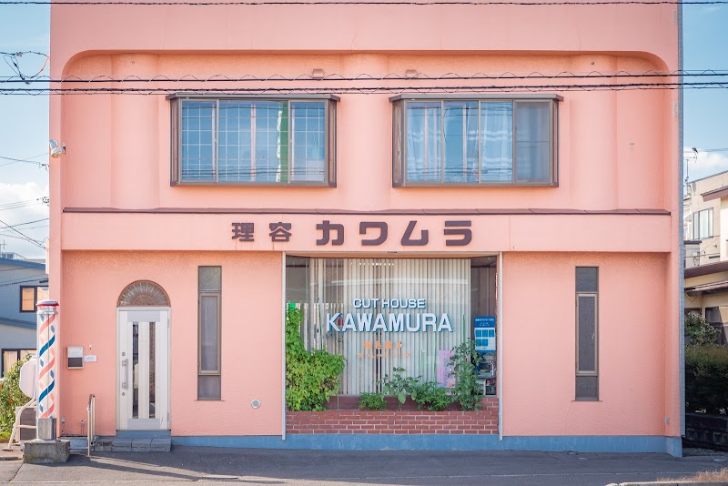 カワムラ理容院