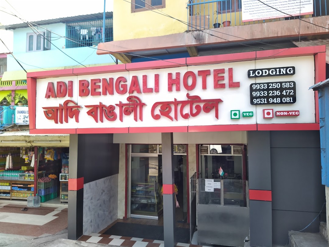 Adi Bengali Hotel
