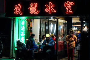 Kowloon HKCafe image
