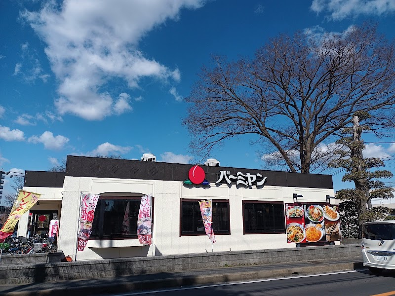 バーミヤン 船橋藤原店