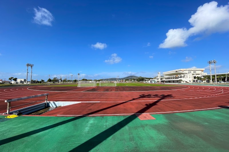 金武町体育施設 陸上競技場