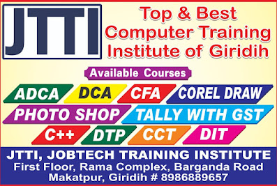 JTTI – Top & Best Computer Training Institute of Giridih
