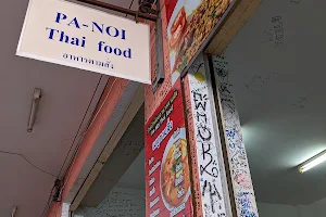 Pa-Noi Thai Food image