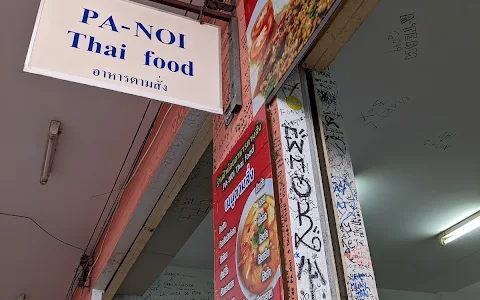 Pa-Noi Thai Food image