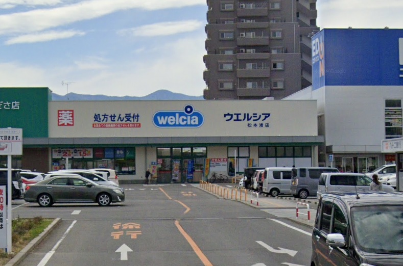 ウエルシア松本渚店