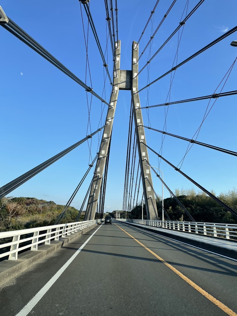 志摩丸山橋