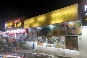 Al Riyadh Cafeteria image