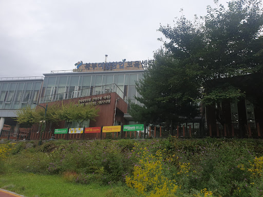 서울시북부여성발전센터
