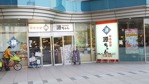 Aeon Style Shinagawa Seaside Store