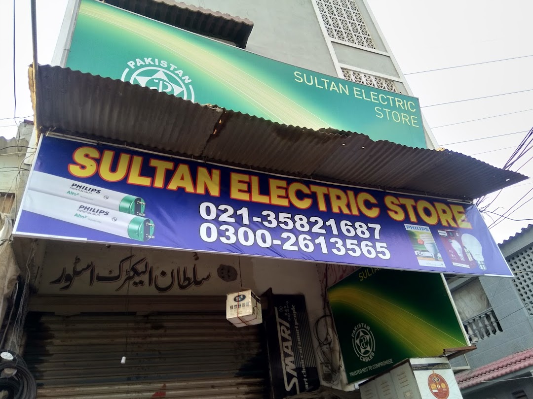 Sultan Electric Store
