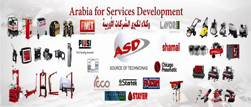 العربية لتنمية الخدمات ASD