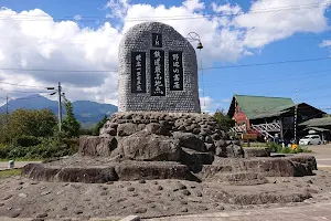 JR Railways Highest Point Stone Monument image