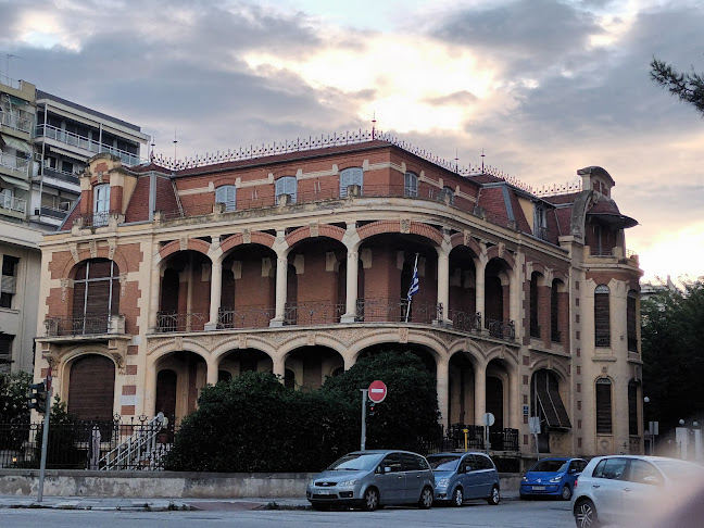 Λαογραφικό & Εθνολογικό Μουσείο Μακεδονίας - Θράκης (Έπαυλη Μοδιάνο)